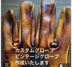 美品】KADOYA HAMMER ハマー バイカーズ レザーグローブ バイク - メルカリ