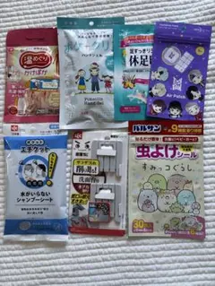 日用品 詰め合わせ　格安！