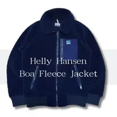 HELLY HANSEN ボアフリース ジップジャケット L