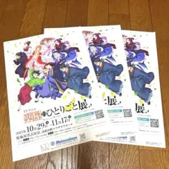 Item thumbnail for item 4ad02b0b-921e-4563-8ec7-9502a4cbab8b