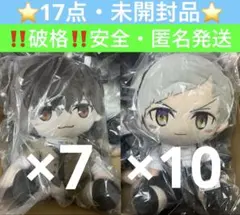 文豪ストレイドッグス BIGぬいぐるみ中島敦（タイクレ限定） 10個