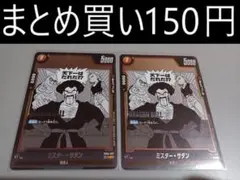 2026年最新】ミスターサタン フュージョンワールドの人気アイテム