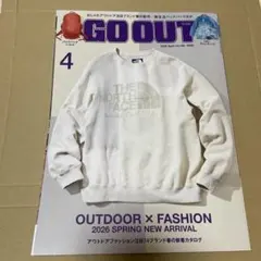 GO OUT 2026年4月号 アウトドアファッション　古着