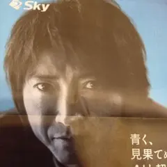 2026年最新】藤原竜也 会報の人気アイテム - メルカリ
