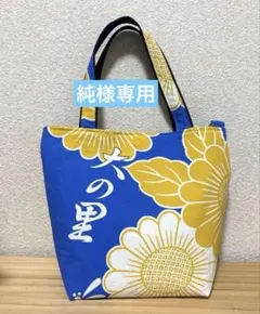 Item thumbnail for item 858fc30e-675e-4739-b51c-0b11ee81a06f