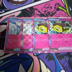 ポケモンカード　プライムキャッチャー　マキシマムベルト