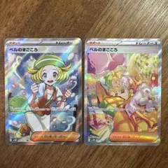 2026年最新】ポケモンカード引退 sarの人気アイテム - メルカリ