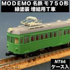 MODEMO モデモ 江ノ島電鉄 江ノ電 300形 チョコ電塗装 NT40 - メルカリ