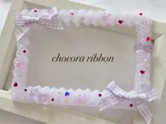 【256】B7 横向き 紫チェックリボンとホロハート 硬質ケース ホイップデコ