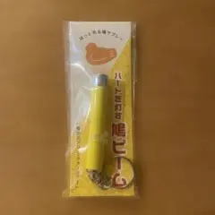 豊島屋 鳩サブレー ハートを灯す 鳩ビーム 本店限定