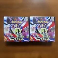 シュリンク付BOX2箱　ポケモンカードゲーム ムニキスゼロ