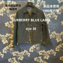 1990年代物新品 BURBERRY BLUE LABEL Ｇジャン38