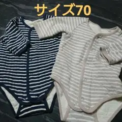 ベビー 冬用肌着 前あきロンパース 70 2枚セット