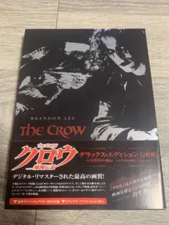 2026年最新】クロウ/飛翔伝説の人気アイテム - メルカリ