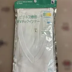 【未開封品】P.S.FA メンズ 深Vネックインナー ホワイト L