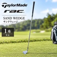 TaylorMade rac サンドウェッジ SW FLEX S K144-3