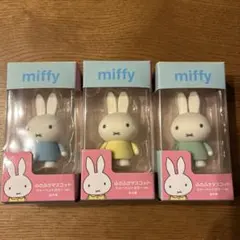miffy ミッフィー ふさふさマスコット