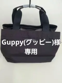 HIROKO BIS ヒロコ ビス トートバッグのサムネイル
