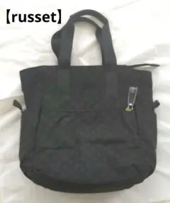 美品【russet】ブラック ナイロン ショルダーバッグ　ポケット6個