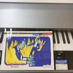 2026年最新】yamaha el-57の人気アイテム - メルカリ