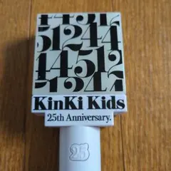 DOMOTO 銀テープ付き KinKi Kids 25th ペンライト - メルカリ