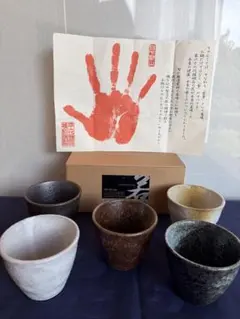 ChankoDining 若 和楽そば猪口5個組