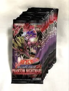 遊戯王 ニューロン 初期 ラバー製デュエルフィールド プレイマット 25