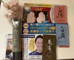 2026年最新】珀墨の人気アイテム - メルカリ