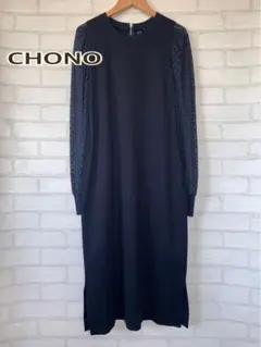 2026年最新】chono ワンピースの人気アイテム - メルカリ