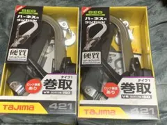 Tajima SEG 421ハーネス用ランヤード VR150 2個セット新品 - メルカリ