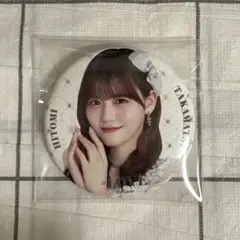 2025年最新】髙松瞳 缶バッジの人気アイテム - メルカリ