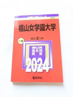 Item thumbnail for item 4a37ab4d-4cb2-496e-90eb-2b4e926ba0fe