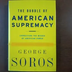 THE BUBBLE OF AMERICAN SUPREMACY