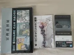 ハンターハンター 冨樫義博展 BIGスクエア缶バッジ ヒソカアクリルキーホルダーのサムネイル