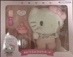新品未使用 サンリオ SANRIO ハローキティ ぬいぐるみおせわセット ベビー