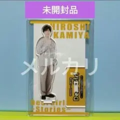 開封済み 神谷浩史さん アクリルスタンド まとめ売り - メルカリ