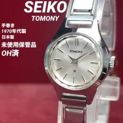 希少/OH済/未使用 SEIKO セイコー トモニー 1970年代製 純正ブレスのサムネイル