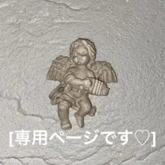 みなみ様[専用ページ]です‼️