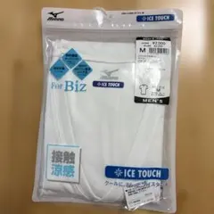 【未使用】Mizuno アイスタッチ 下着 M ホワイト