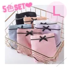 再入荷♡ショーツセット レディース 下着 リボン パンツ パステルカラー Ｌ
