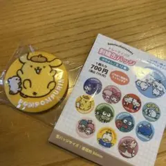 サンリオキャラクター 刺繍缶バッジ ポムポムプリン