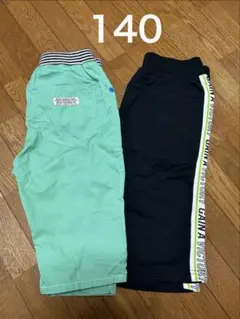 ボトムス　男の子　ハーフパンツ　2枚セット　140 緑　黒　半ズボン　まとめ売り