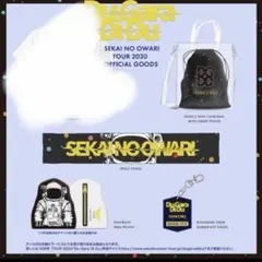 セカオワ　ライブグッズ　クリアバック　新品未使用　非売品 新品 SEKAI NO OWARI 非売品 クリアバッグ ライブグッズ セカオワ