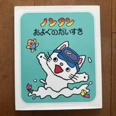 Item thumbnail for item 38027433-56b7-4e42-ac07-42a863b9798f