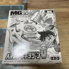 2025年最新】ドラグーンVの人気アイテム - メルカリ