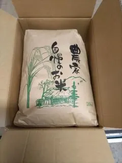 （取引）Me-。さん用秋田産 白米 10kgのサムネイル