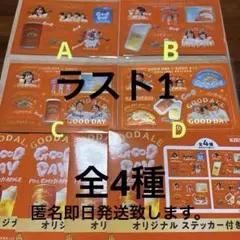 キリングッドエール　ミセスコラボ　ステッカー　コンプリート4種