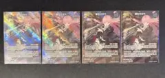 SR 森カリオペ hBP06-060 4枚セット