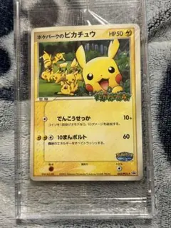 2026年最新】ポケパーク 未開封の人気アイテム - メルカリ