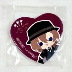 文豪ストレイドッグス ぬいぐるみくじ 特典 ハート型缶バッジ 中原中也